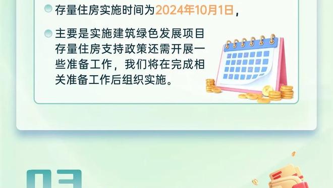 今日火箭vs老鹰 阿门-汤普森仍感冒但可出战 伊森因小腿伤势缺阵